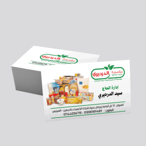 مطبوعات وخدمات ورقية 1000 كارت وجهين
